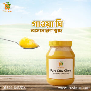 Gawa Ghee/গাওয়া ঘি (250 গ্রাম)
