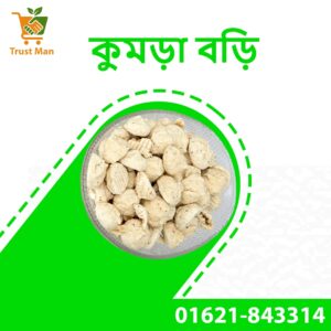 কুমড়া বড়ি / Kumra Bori 500g