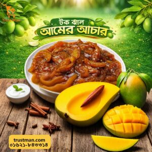 টক মিষ্টি আম আচার / Tok Mishti Aam Achar 500g