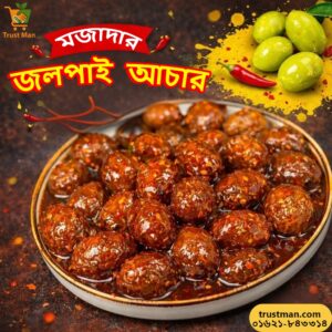 জলপাই আচার / Jolpai Achar 500g
