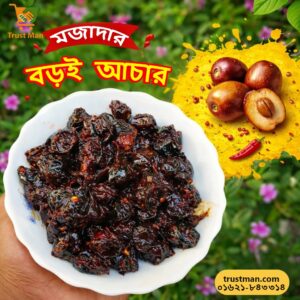 বরই আচার / Boroi Achar 500g