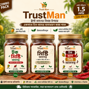 ৫০০ গ্রাম করে ৩ফ্লেভার (মোট ১.৫ কেজি)